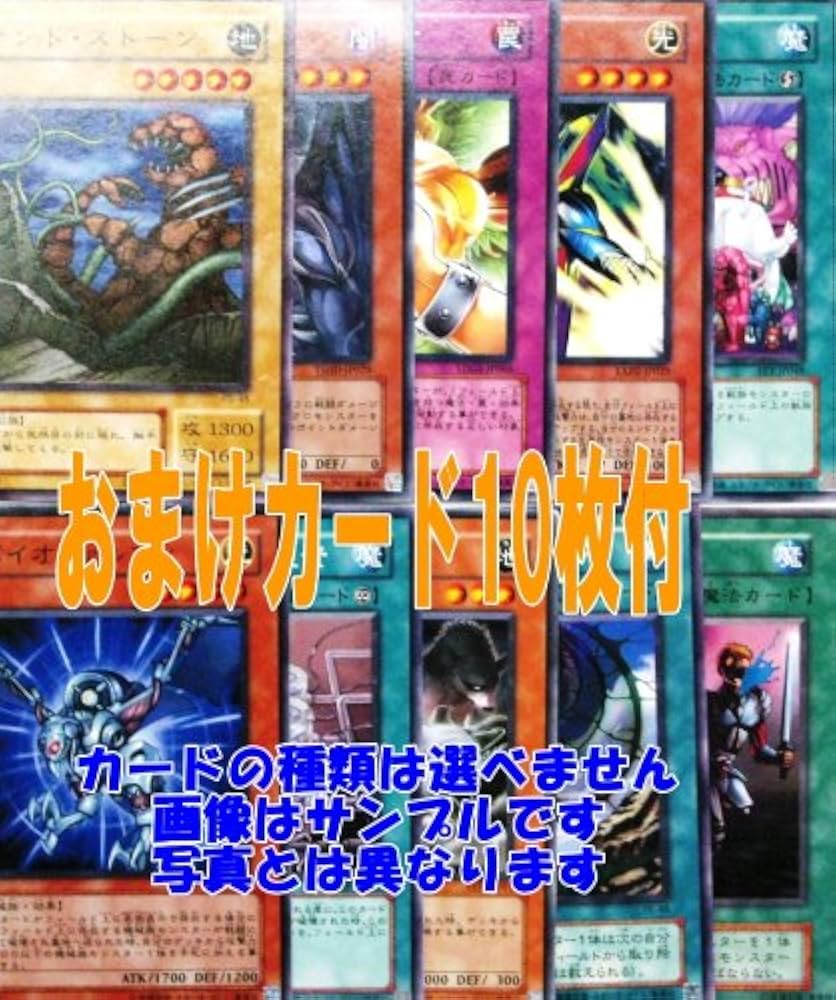 Amazon.co.jp: 遊戯王 ジャベリンビートル スーパーレア （特典付