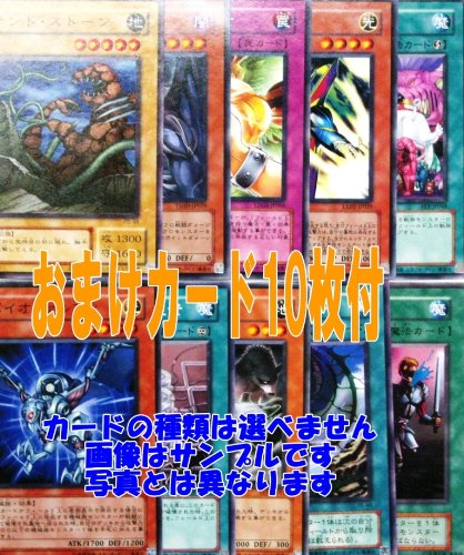 Amazon.co.jp: 遊戯王 チャクラ スーパーレア （特典付：サービス