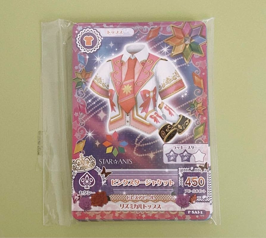 Amazon.co.jp: アイカツ アイカツカード スターアニスユニットドレス