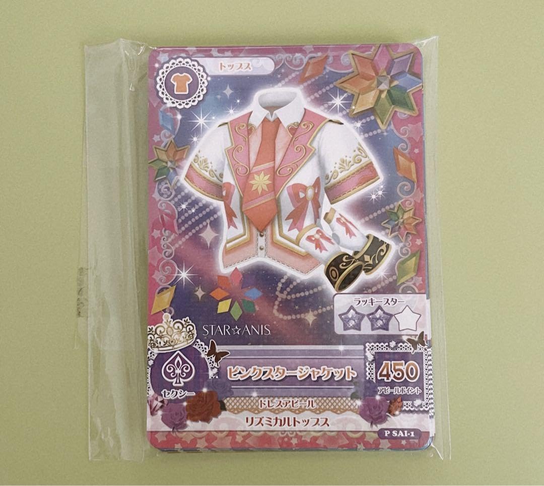 アイカツ カード スターアニス CP アイカツ カード スターアニス CP