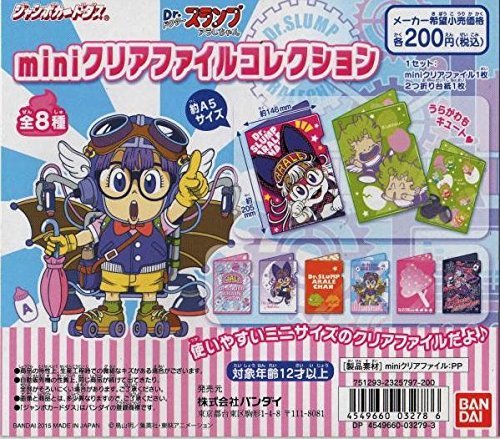 Amazon.co.jp: Dr.スランプアラレちゃん miniクリアファイル