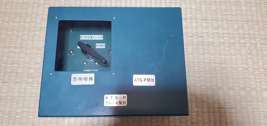 Amazon | JR 車両 ATS-P解放装置 鉄道部品 | 鉄道模型 通販