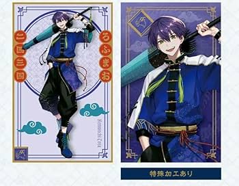 Amazon.co.jp: ROF-MAO 四神モチーフグッズ コレクションカード 剣持刀