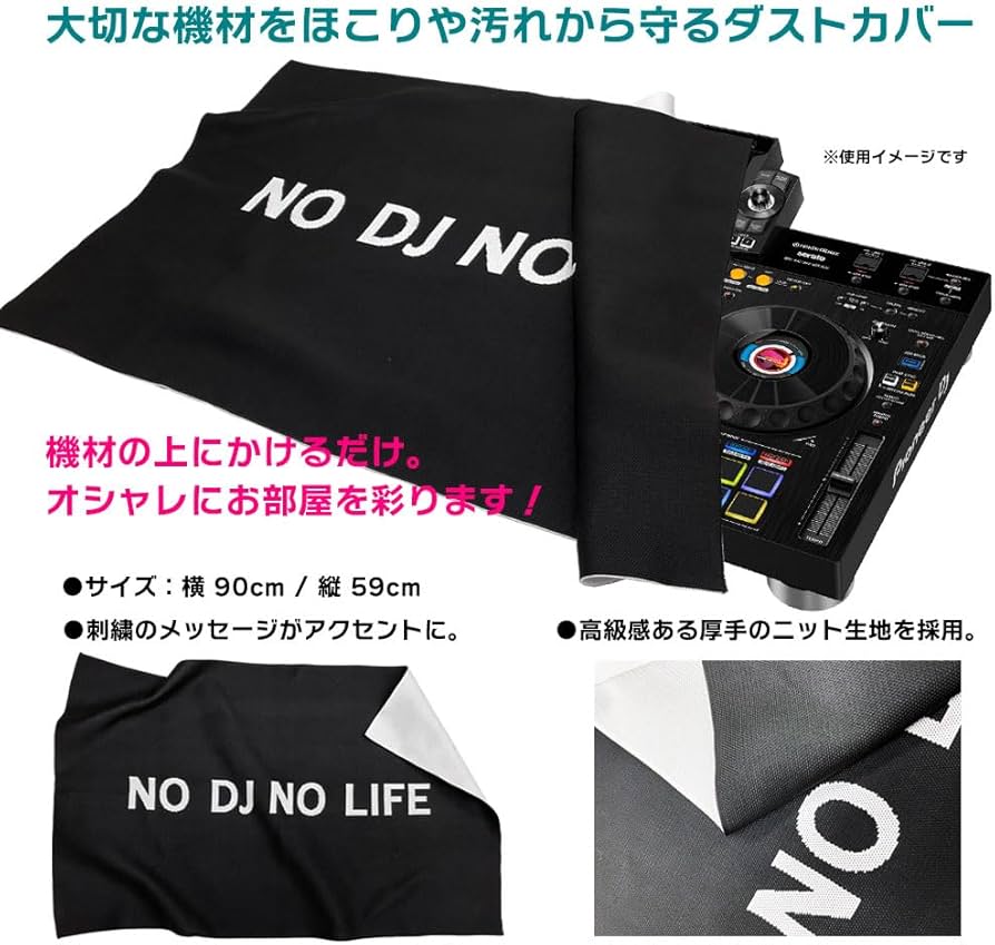 Amazon | オールインワンDJシステム XDJ-RX3 + ダストカバー セット