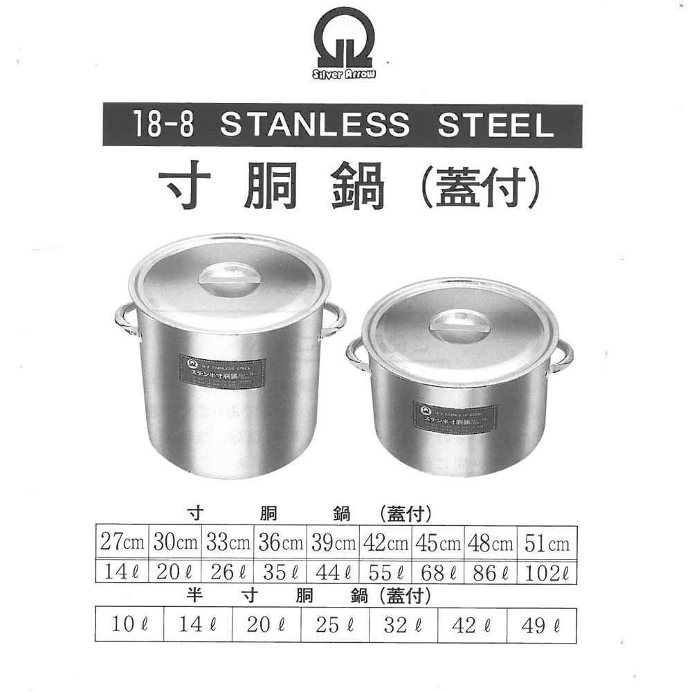 Amazon｜遠藤商事 TKG 寸胴鍋 42cm ステンレス製 外径×深さ(mm)440×420