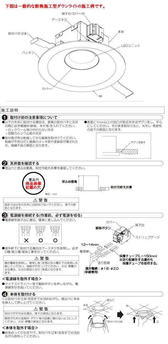 Amazon.co.jp: 大光電機 LEDダウンライト 逆位相調光タイプ DDL5004YWG
