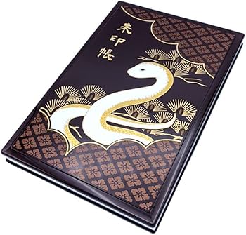 Amazon.co.jp: 伊勢神宮 限定 御朱印帳 令和七年 蒔絵干支朱印帳(巳