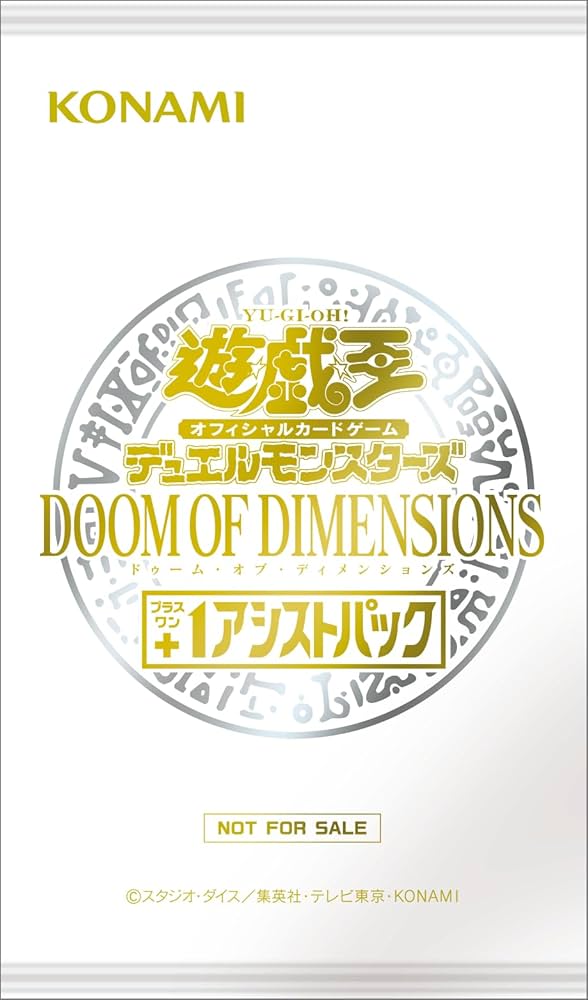 Amazon.co.jp: Yu-Gi-Oh! TCG Duel Monsters DOOM OF DIMENSIONS