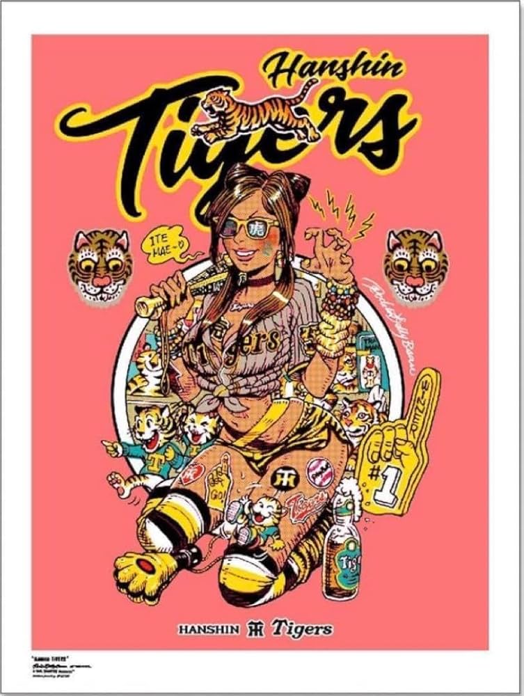 ロッキンジェリービーン オフセットプリント ポスター ミント＆ピンク