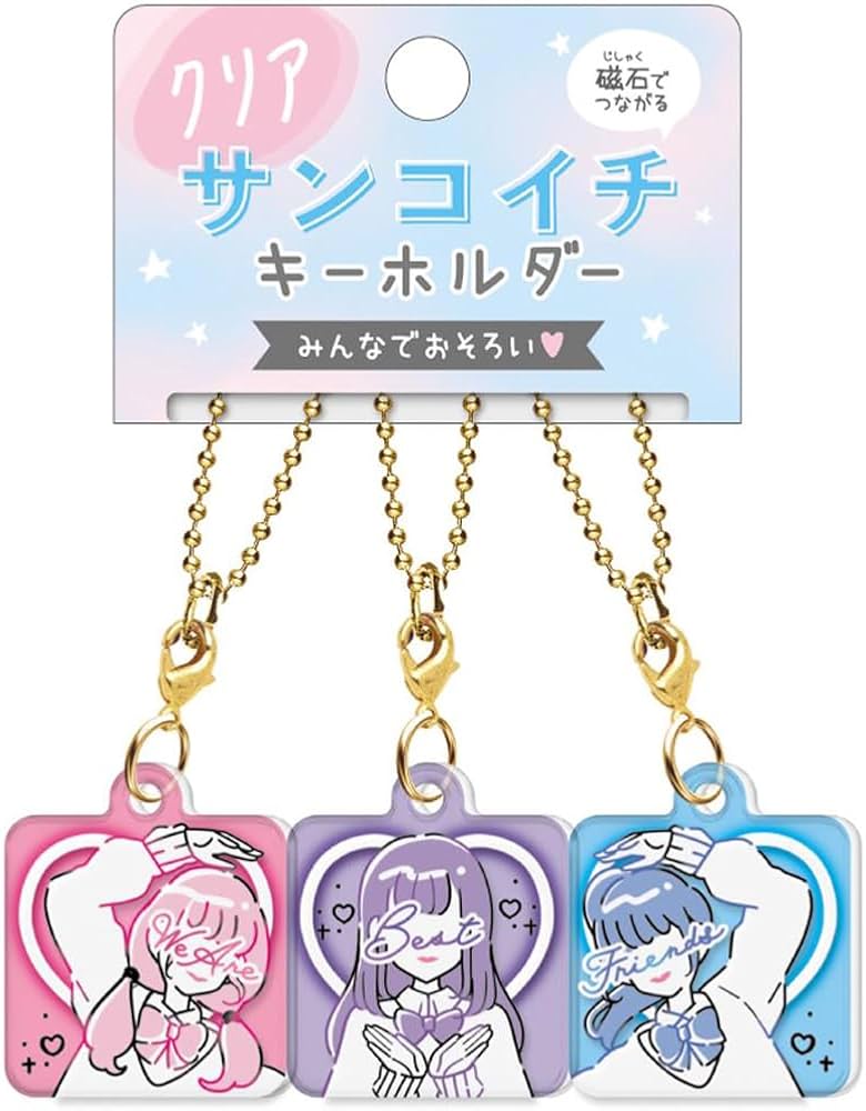 Amazon.co.jp: クラックス クリア サンコイチ キーホルダー/ガールズ