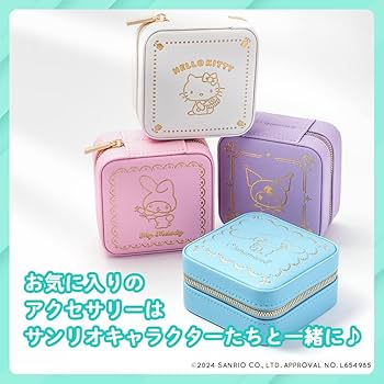 Amazon｜L'a Poume サンリオ sanrio ジュエリーケース アクセサリー