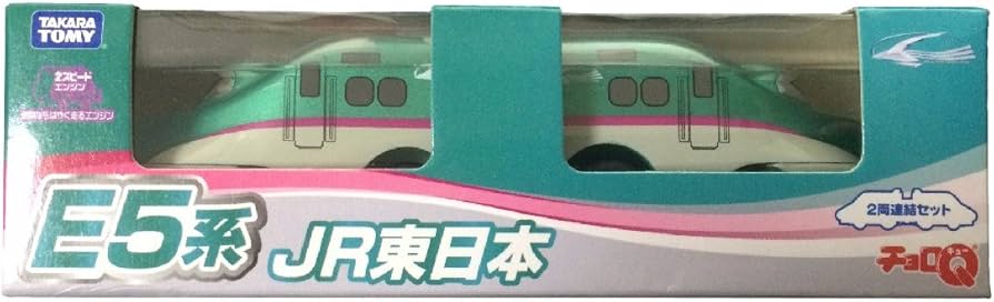 Amazon.co.jp: タカラトミー チョロQ E5系新幹線はやぶさ 2両連接