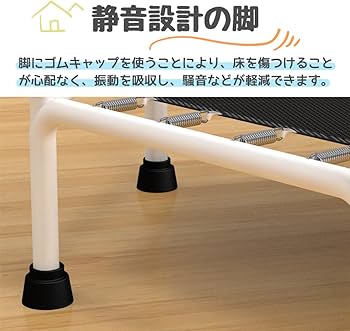 Amazon | LEJUMP 子供用トランポリン 静音設計 耐荷重50KG 室内&室外