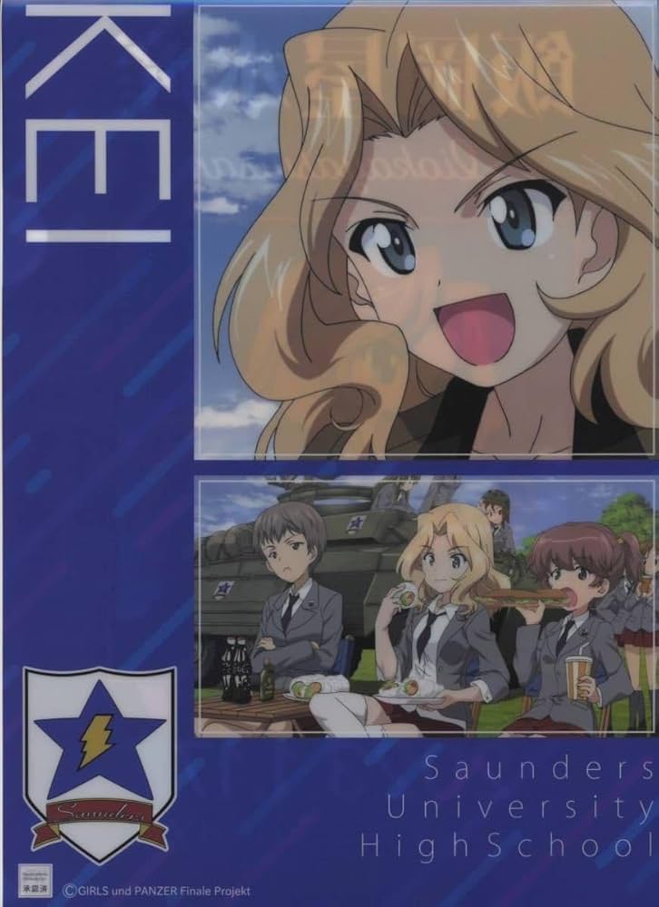 Amazon.co.jp: ガルパン 大洗限定/飯岡屋水産オリジナル 2023年 ケイ