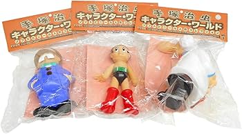 Amazon.co.jp: 鉄腕アトム アトム お茶の水博士 ヒゲオヤジ ソフト