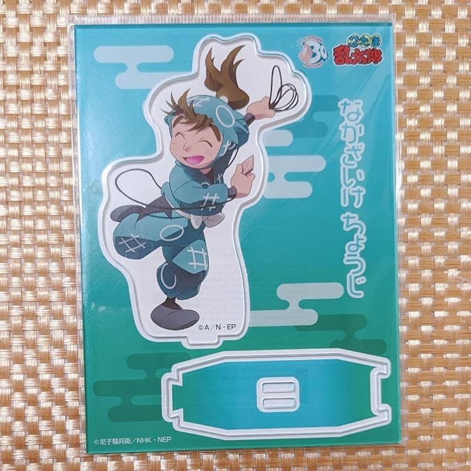Amazon.co.jp: 忍たま乱太郎 アクリルスタンド アクスタ 一年生の頃 中