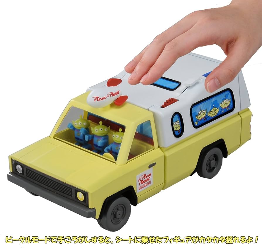 Amazon.co.jp: Tomica Toy Story Store! Pizza Planet Truck : Toys