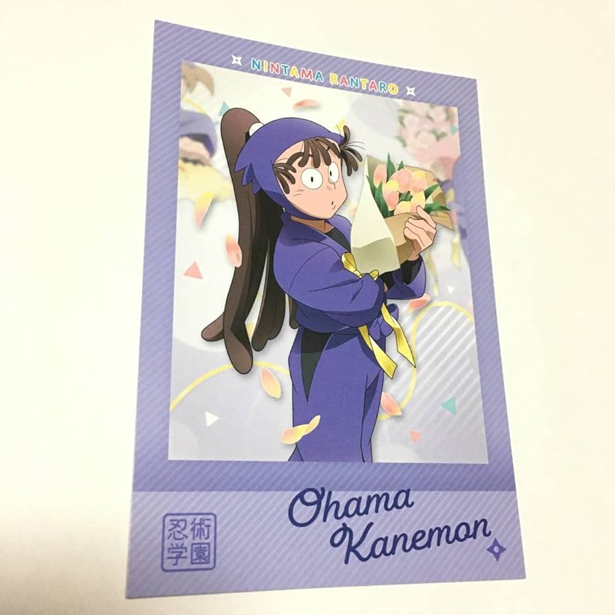 Amazon.co.jp: 忍たま乱太郎 原画展 30周年 特典 ポストカード 尾浜勘