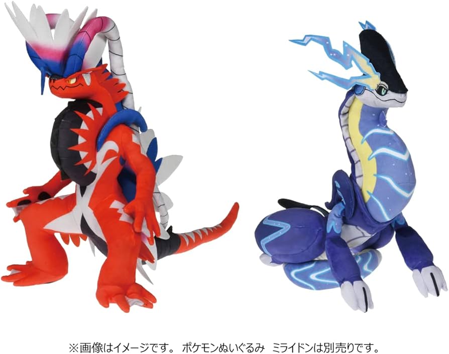 Amazon.co.jp: ポケモンぬいぐるみ コライドン : おもちゃ