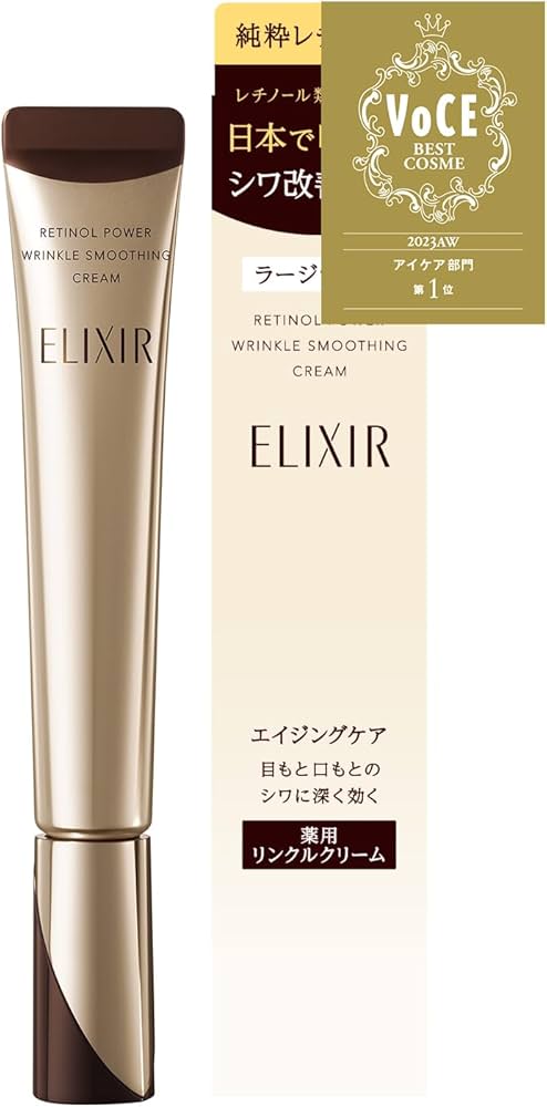 Amazon | ELIXIR エリクシール レチノパワー リンクルクリーム L 22g