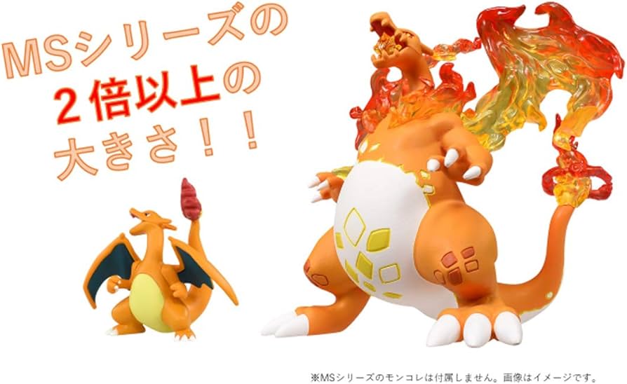 Amazon.co.jp: タカラトミー(TAKARA TOMY) ポケットモンスター