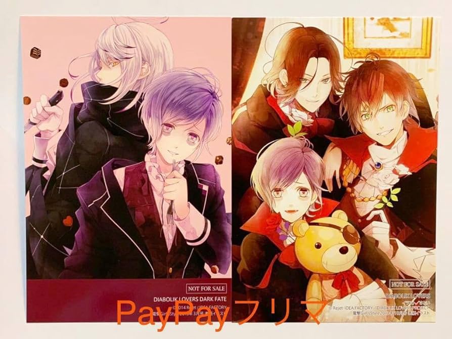 Amazon.co.jp: DIABOLIK LOVERS イラストカード さとい 逆巻アヤト 逆