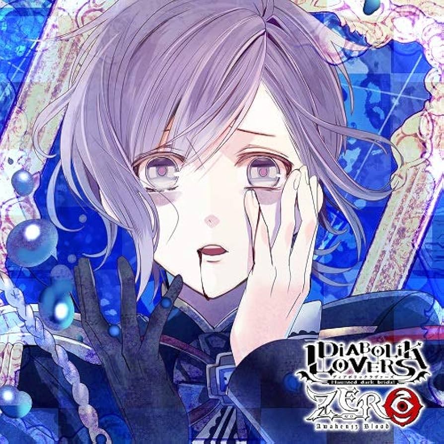 激レアDIABOLIK LOVERS ディアラバ逆巻カナト激推し、永遠に推し