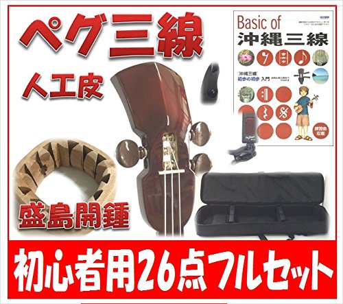 カミゲン？知念大工沖縄三線棹のみスンチー塗り