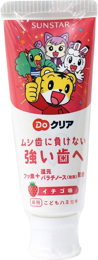 Amazon | サンスター Doクリア こどもハミガキ イチゴ味 70g | サン