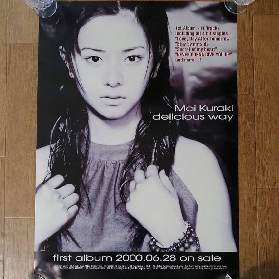 Amazon.co.jp: 倉木麻衣 ポスター : おもちゃ