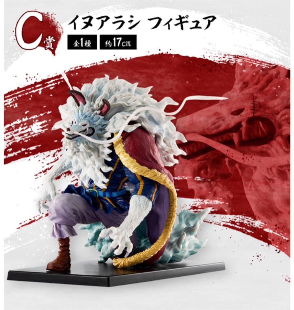 Amazon.co.jp: 一番くじ ワンピース イヌアラシ フィギュア 見参！赤鞘