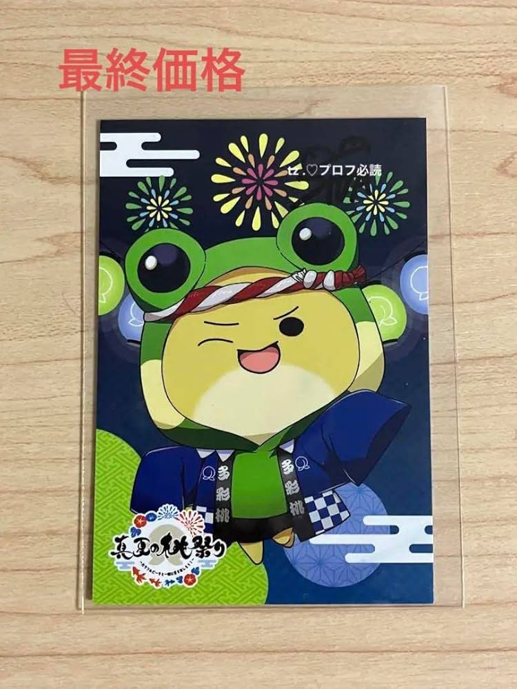 Amazon.co.jp: カラフルピーチ シヴァ 直筆サイン トレカ 真夏の桃祭り