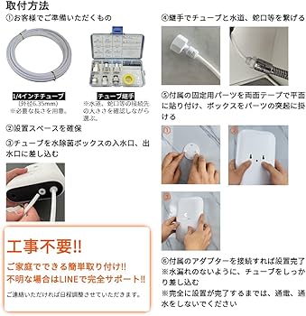 Amazon | INNEST 深紫外水除菌ボックス HC-JSH-001 - 新たなスタイルの