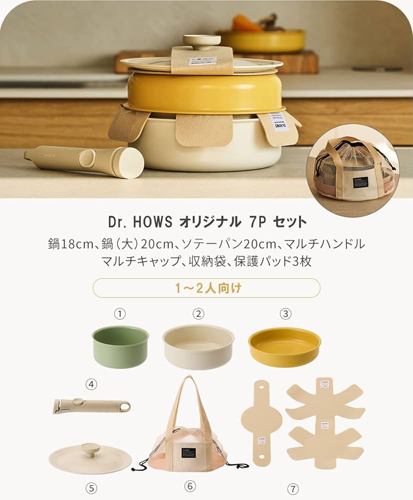 Amazon.co.jp: Dr.HOWS (ドクターハウス) DANZI 取っ手が取れる