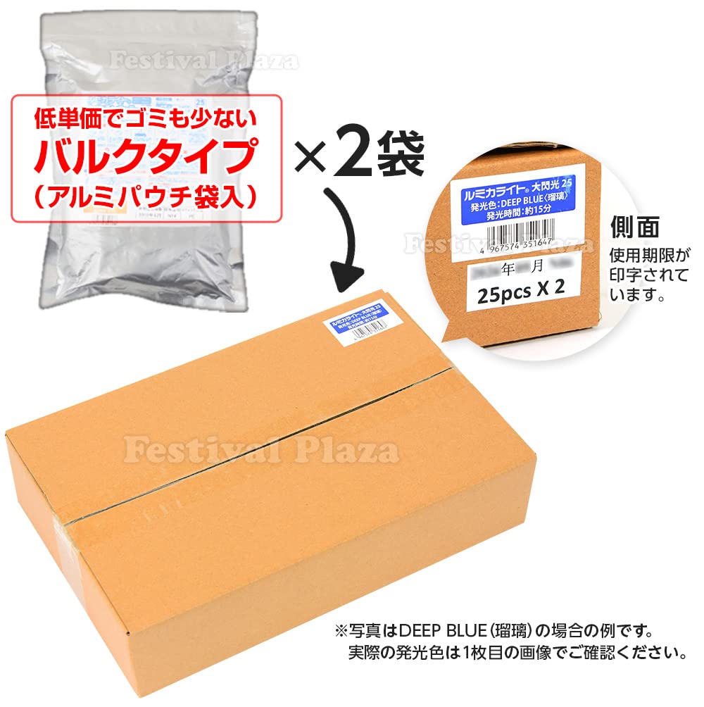 Amazon.co.jp: 50本入 オレンジ ルミカ 大閃光（コンベンショナル