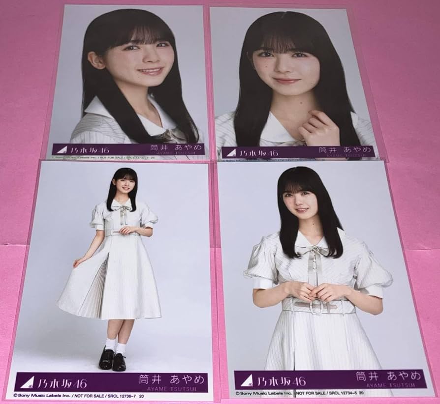 Amazon.co.jp: 筒井あやめ 生写真 乃木坂46 Monopoly Type-A,B,C,D