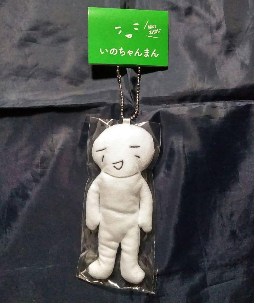 Amazon.co.jp: いのちゃんまん V6 井ノ原快彦 : おもちゃ