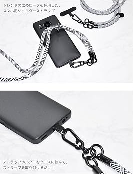 Amazon.co.jp: [Goods Land] 太め ロープ スマホ用 ショルダー