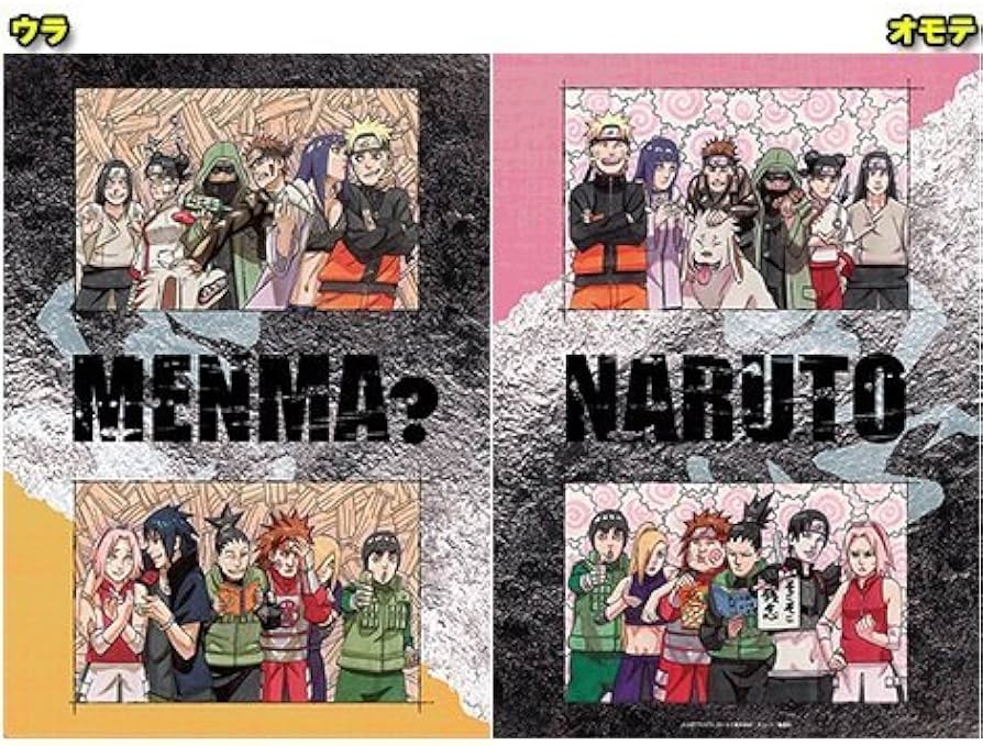 Amazon.co.jp: NARUTO-ナルト- クリアファイル JF2013 【ジャンプ