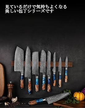 Amazon | Utaki ダマスカス 三徳包丁 包丁 67層ステンレス 177mm 鋭い