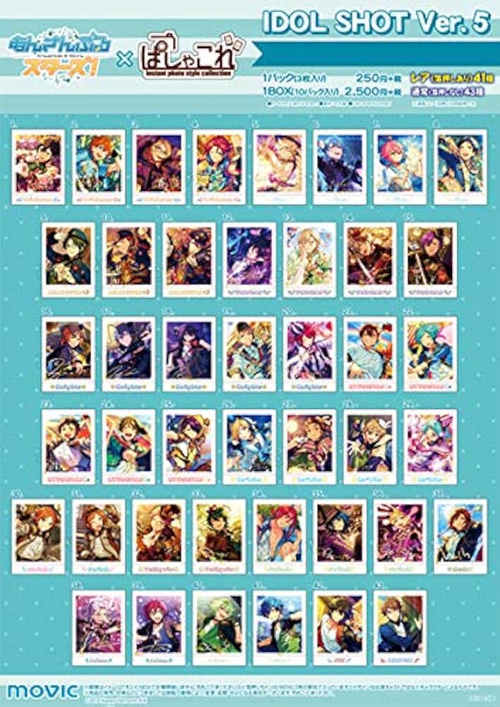 Amazon.co.jp: あんさんぶるスターズ! ぱしゃこれ IDOL SHOT Ver.5 BOX