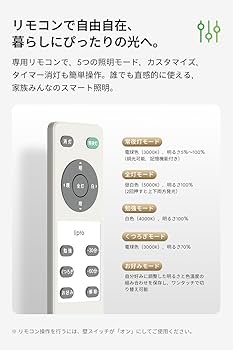 Amazon.co.jp : lipro（ライプロ）目に優しい シーリングライト｜低