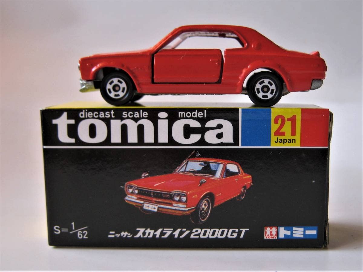 Amazon.co.jp: 黒箱復刻トミカ スカイライン 2000GT ハコスカ トミカ30