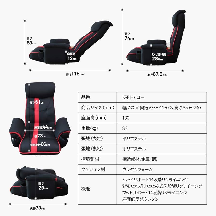 Amazon｜座椅子生活 明光ホームテック 超楽エンタメ座椅子 シアター