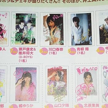 Amazon.co.jp: 川口春奈 直筆サイン入りポラ 2012年 GTO 相沢雅 17歳