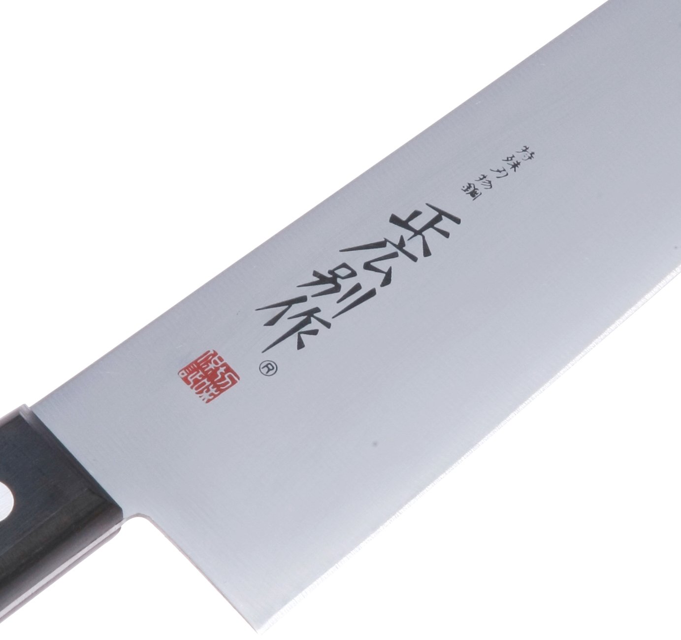 Amazon｜正広作 別作(牛) ハガネ包丁 牛刀 210mm 10973｜牛刀包丁