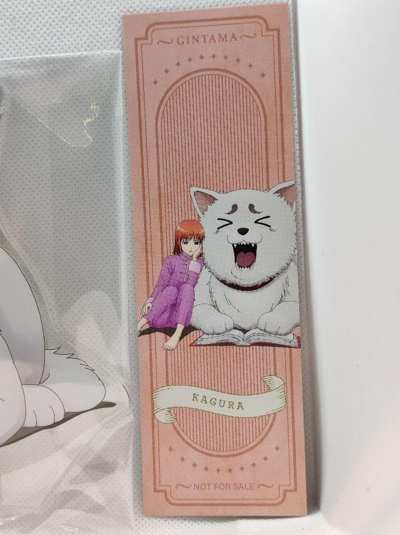 Amazon | 銀魂 神楽 定春 アクリルスタンド しおり 就寝前読書Ver