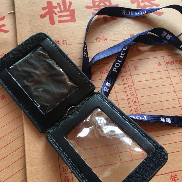 Amazon | 中国公安警察99式首掛IDケースと公安局個人情報管理袋3点