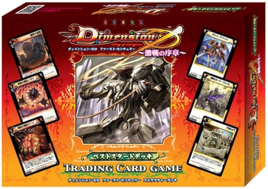 Amazon.co.jp: Dimension0 (ディメンションゼロ) ファースト