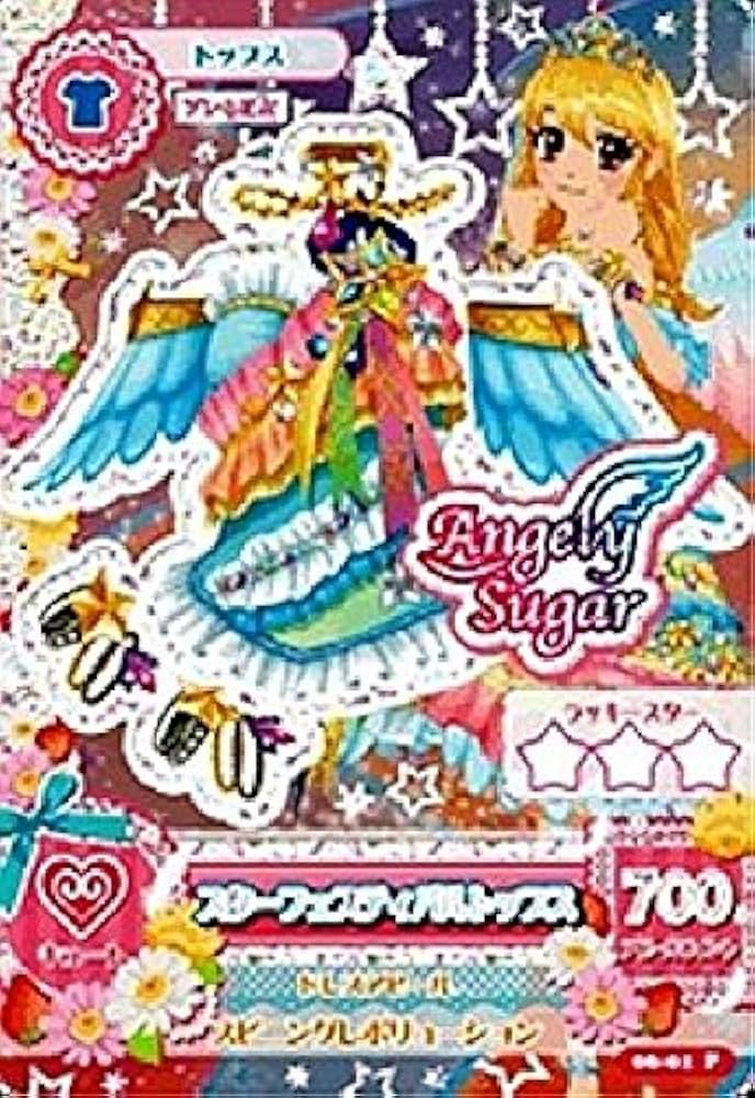 Amazon.co.jp: アイカツ! 第6弾 06-01 スターフェスティバルトップス